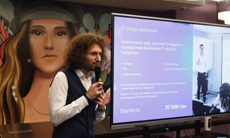 В Дніпрі стартує навчальний сезон IT Dnipro BizSchool