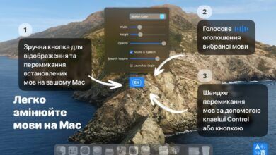 Розробник з України створив застосунок для зручного перемикання мов на macOS
