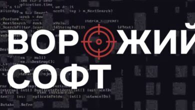 Асоціація IT Ukraine запустила платформу «Ворожий софт»