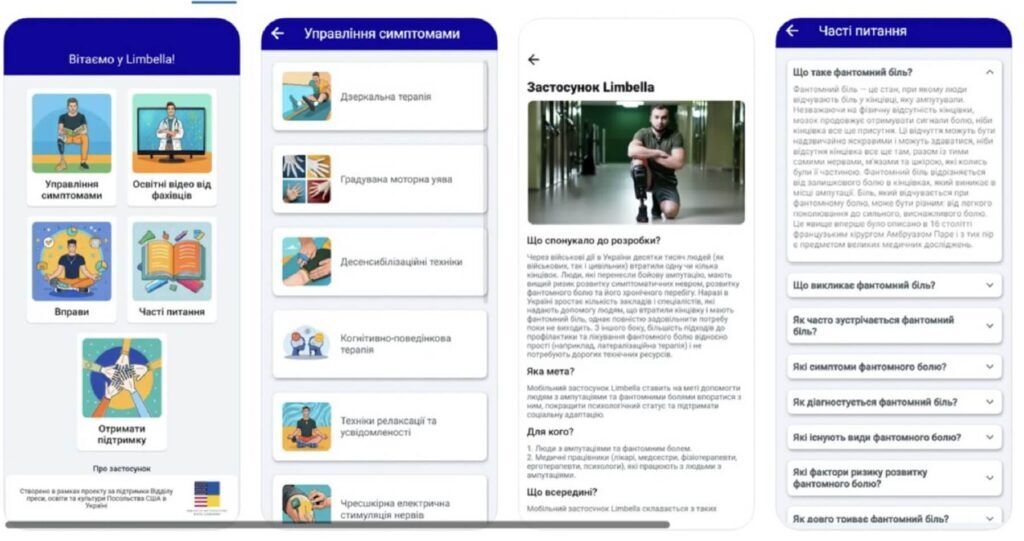 Limbella - український застосунок для адаптації людей, які втратили кінцівки