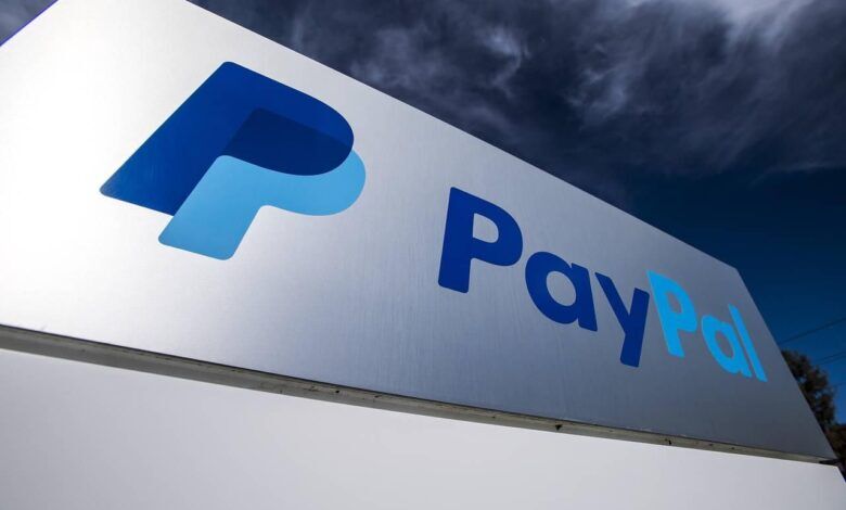 PayPal штрафи за виток даних