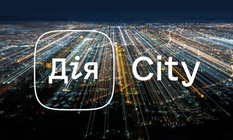 Дія.City втратив понад 200 резидентів: причини виходу компаній
