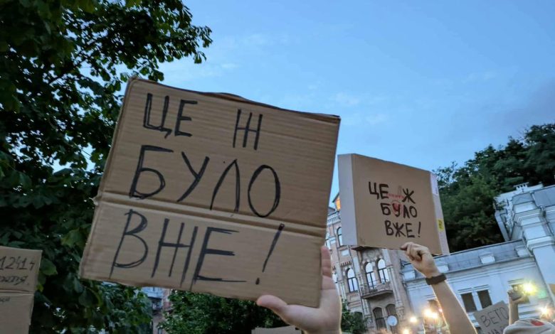Що думає IT-спільнота про закон №12414: офіційна позиція технологічного сектору