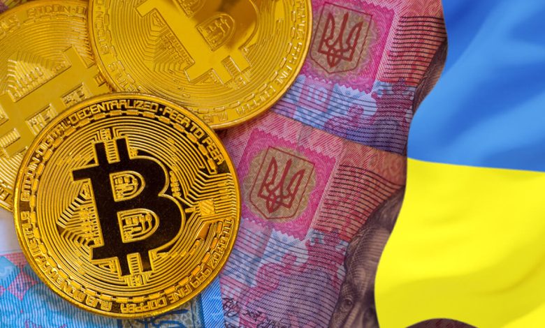 Українцям пояснили правила оподаткування доходів від криптовалют