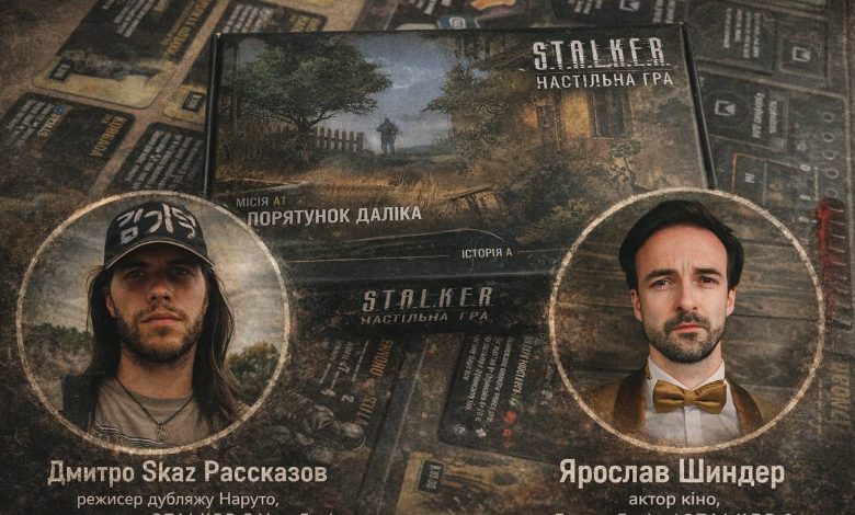 Анонс стрім-зустрічі, присвяченої всесвіту S.T.A.L.K.E.R.