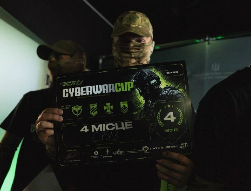 UESF провела благодійний турнір CyberWar Cup за участю військових підрозділів