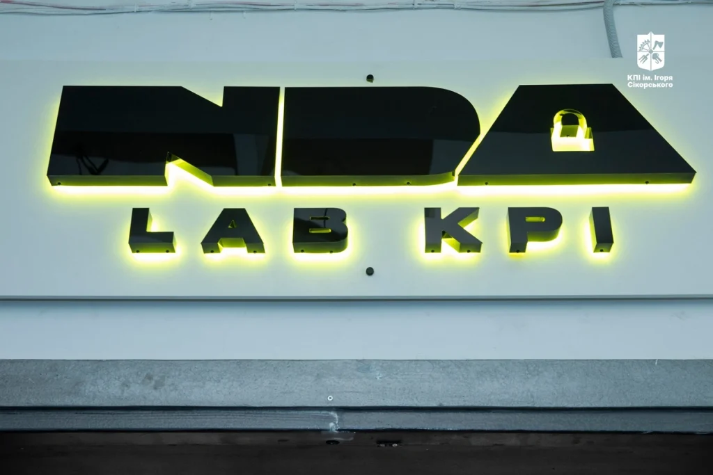 Лабораторія NDA LAB KPI для досліджень радіосистем та електроніки